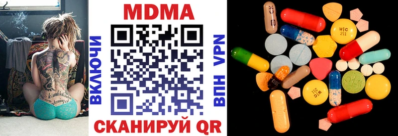 площадка как зайти Белорецк MDMA молли