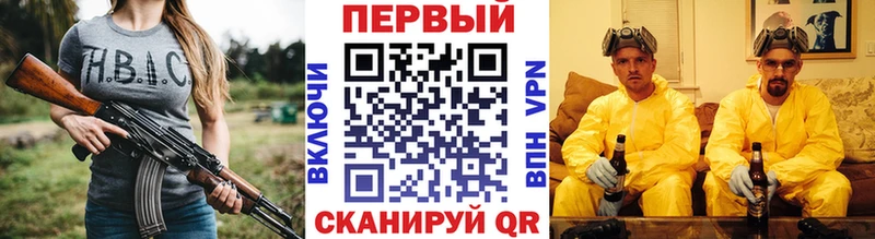 kraken сайт  Белорецк  МЕТАМФЕТАМИН Декстрометамфетамин 99.9%  как найти закладки 