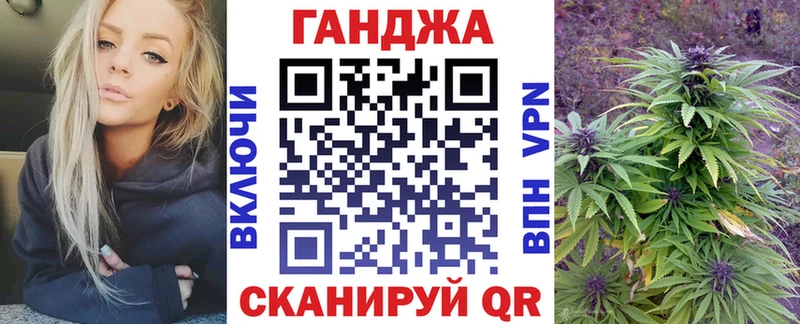 blacksprut ТОР Белорецк Бошки марихуана AK-47