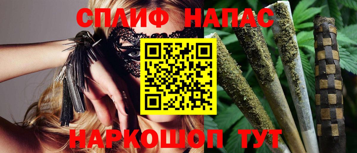 Бошки марихуана SATIVA & INDICA  Вход с VPN  Бошки марихуана VHQ  Шишки марихуана THC 21%  Белорецк  Канабис Bruce Banner 